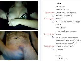 Webchat Girl twerking Titten und will meinen Schwanz