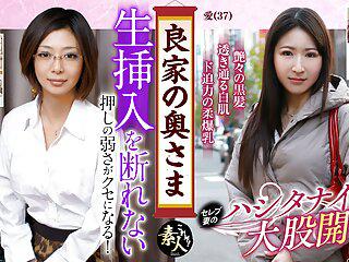 Die geile Hausfrau meines Kumpels ist gut zu ficken